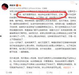 解说居居爆料视频大全,视频大全背后的精彩瞬间 第2张 解说居居爆料视频大全,视频大全背后的精彩瞬间 第2张