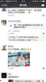 今日长沙爆料新闻最新,考古专家揭秘千年之谜 第2张 今日长沙爆料新闻最新,考古专家揭秘千年之谜 第2张