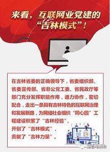 吉林头条最新爆料人,揭秘人生重大转折背后的惊人真相 第3张 吉林头条最新爆料人,揭秘人生重大转折背后的惊人真相 第3张