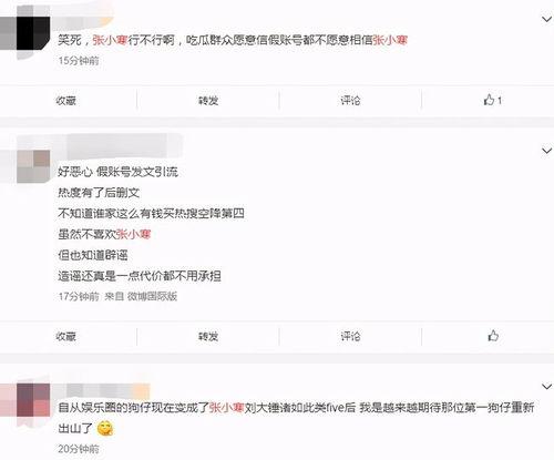 卓伟爆料赵薇恋情视频大全,赵薇恋情视频大揭秘 第2张 卓伟爆料赵薇恋情视频大全,赵薇恋情视频大揭秘 第2张