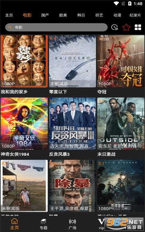 漂泊天道爆料视频完整版,视频完整版深度解析 第2张 漂泊天道爆料视频完整版,视频完整版深度解析 第2张